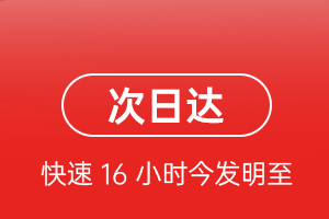 扬州泰州航空货运 航空货运